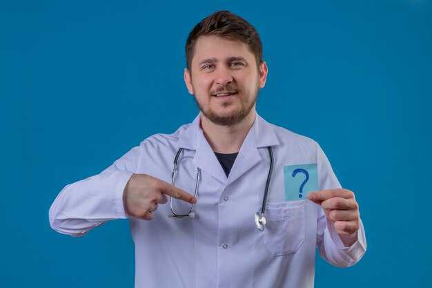 Этапы диагностики по методу Хамера